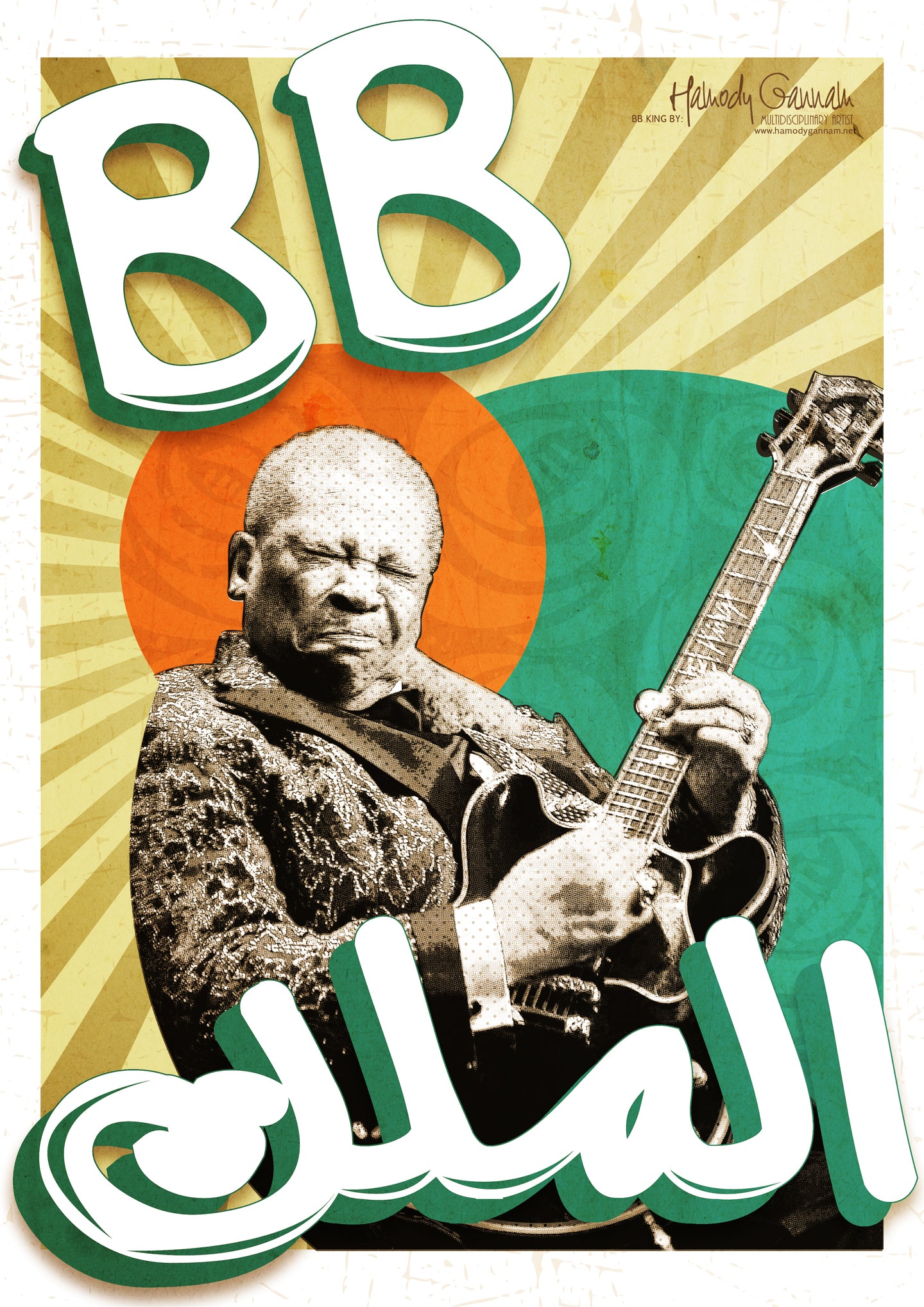 BB King - Arabic Retro Design POSTER