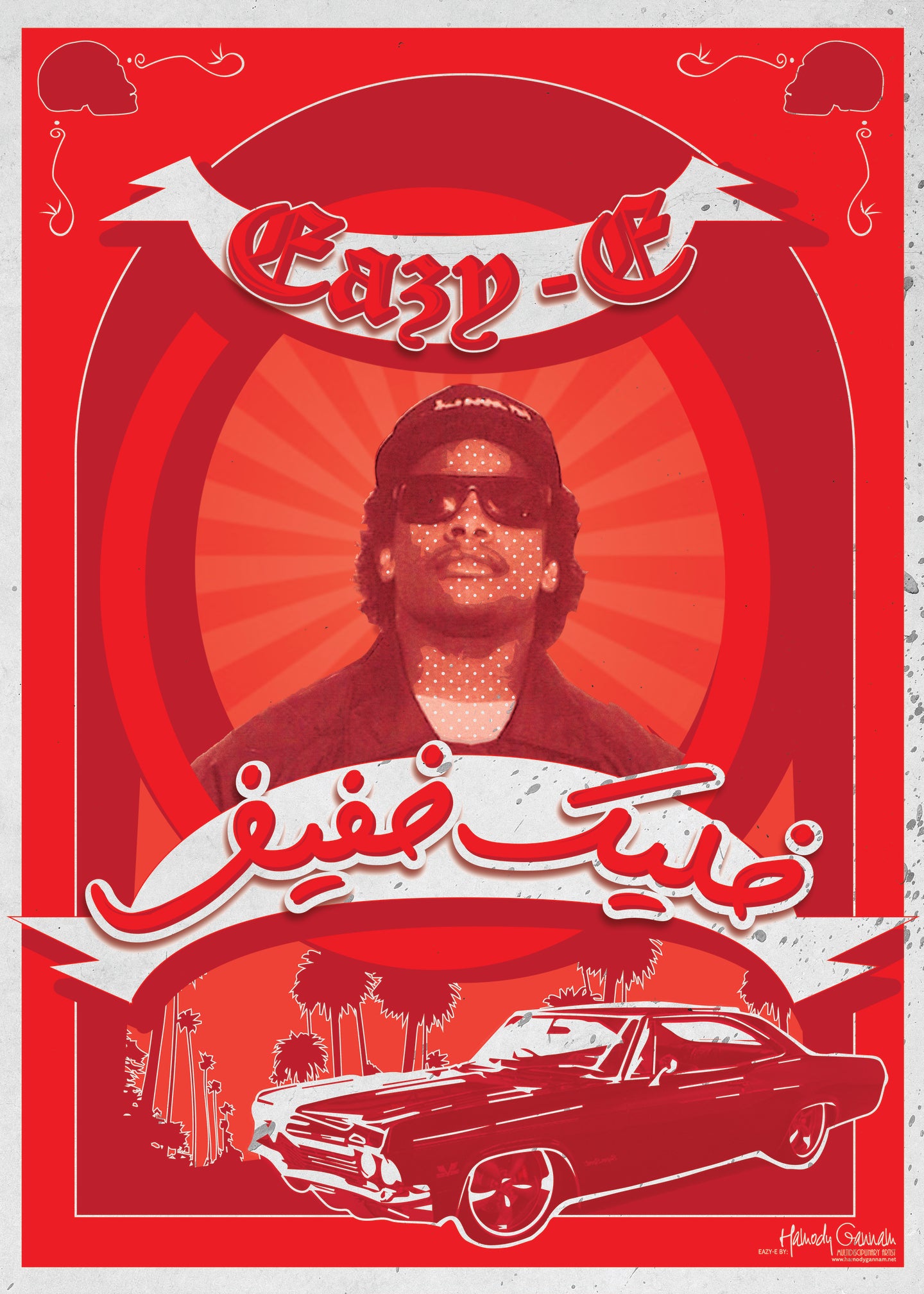 EAZY-E - Arabic Retro Design POSTER