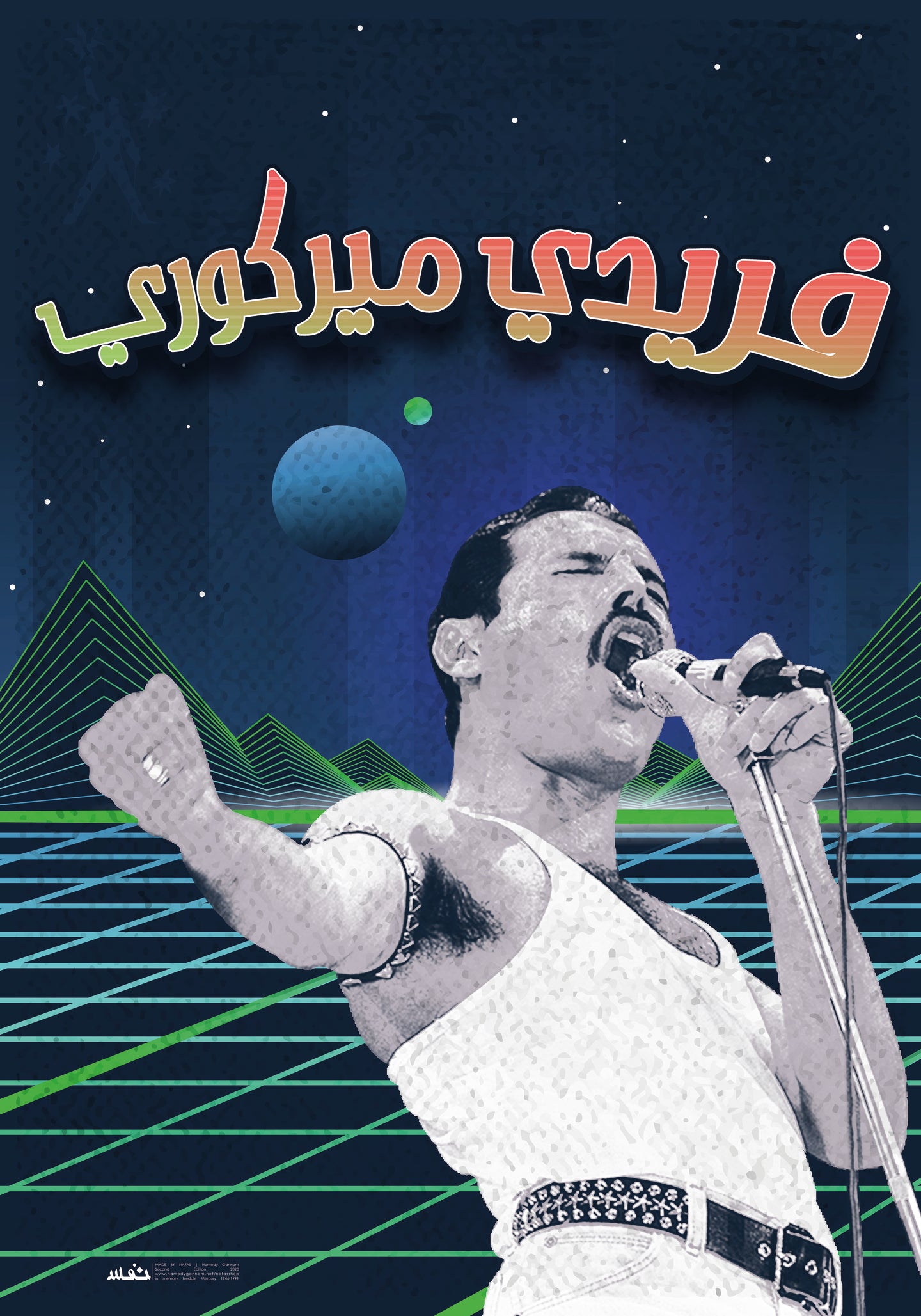 Freddie Mercury - Arabic Retro Design POSTER