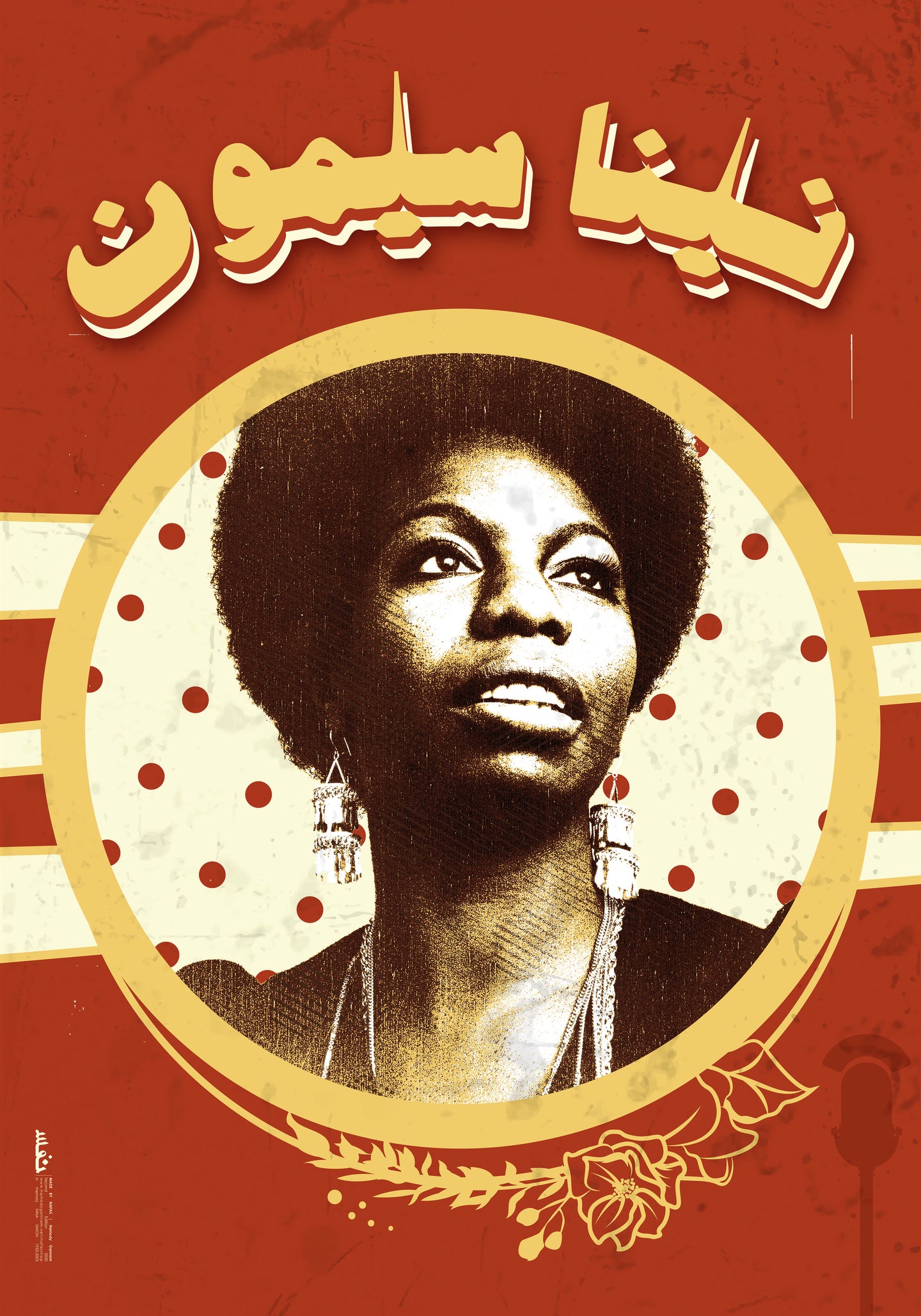 Nina Simone - Arabic Retro Design POSTER