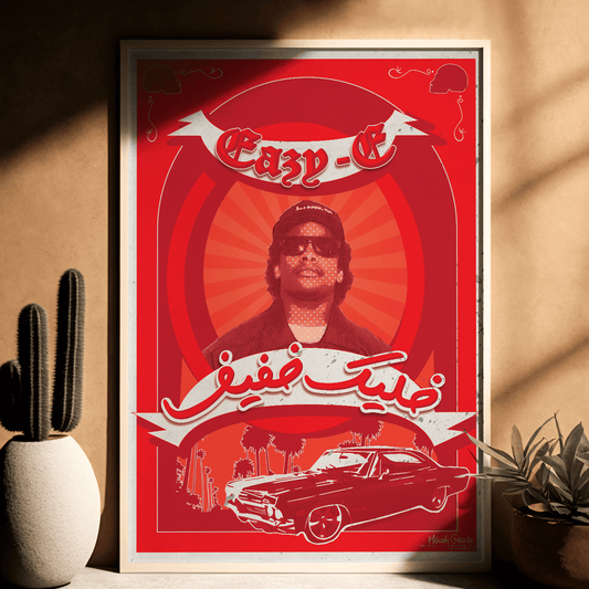 EAZY-E - Arabic Retro Design POSTER