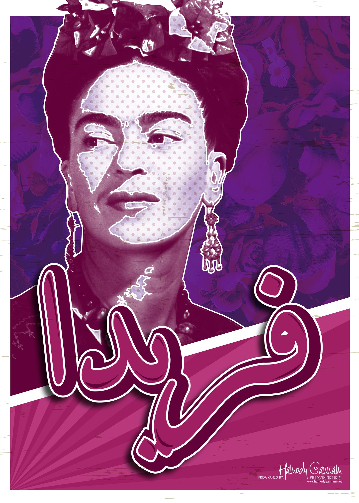 Frida Kahlo - Arabic Retro Design POSTER