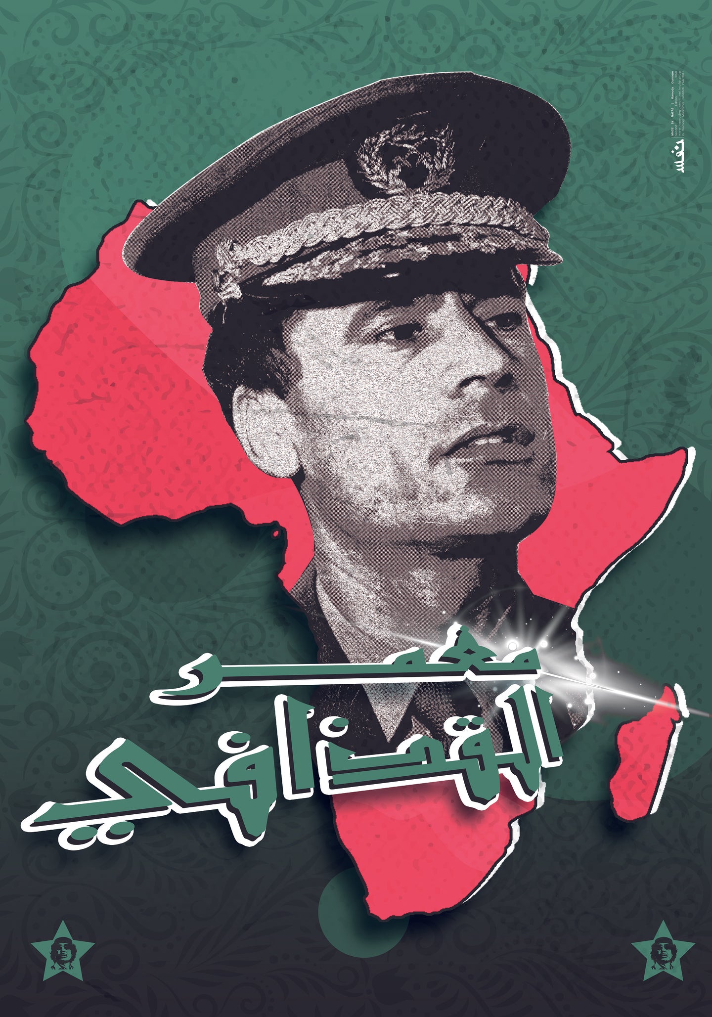 Muammar al-Gaddafi - Arabic Retro Design POSTER